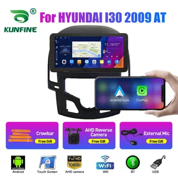 10.33 Hüvelyk autórádió HYUNDAI I30 09-11 MT/AT 2Din Android Octa-Core Autó Hifi DVD GPS Navigációs Játékos QLED Képernyő Carplay