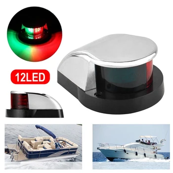 12V Hajó Navigációs Fények LED Tengeri Yacht Futó Fények Figyelmeztető Lámpa Oldalsó Helyzetjelző Hajó Fut Lámpák Vitorlás jelző Lámpa