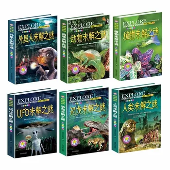 Feltárása Az Ismeretlen Világ Sorozat: Megoldatlan Rejtélyek a Dinoszauruszok -6 Valódi Gyermekek Tudomány Népszerűsítése Könyvek