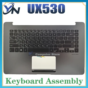 UX530 ASUS Laptop Billentyűzet UX530UA UX530U UX530UX UX530UQ U5100UQ Billentyűzet Palmrest C Shell Közgyűlés